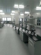 廣州鴻基創能研發實驗室